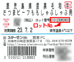 label02